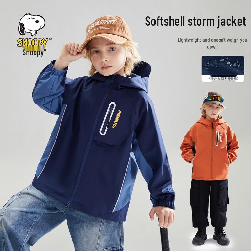 SNOOPY Kids Casual Hooded Jacket 120cm
