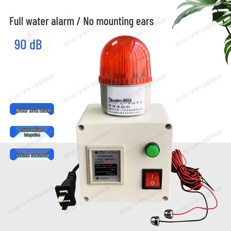 Stealth Leopard Water Level Alarm