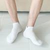 [10 Pairs Set] Men's One-Point Sneaker Socks