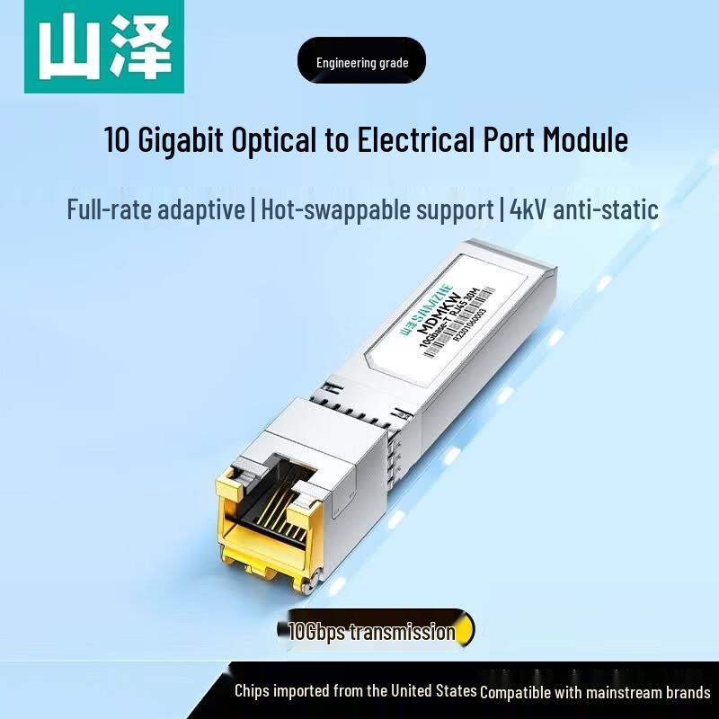 SAMZHE 10G SFP+ to RJ45 Copper Transceiver Module