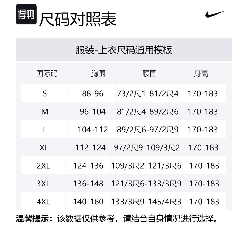 Nike Kobe Max90 Basketball Short Sleeve Loose Fit T Shirt FZ8071-010