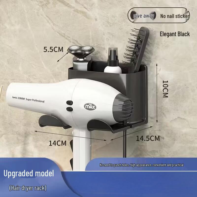 New Arrival: Compact Wall-Mounted Hair Dryer Storage Rack, No Drilling Required