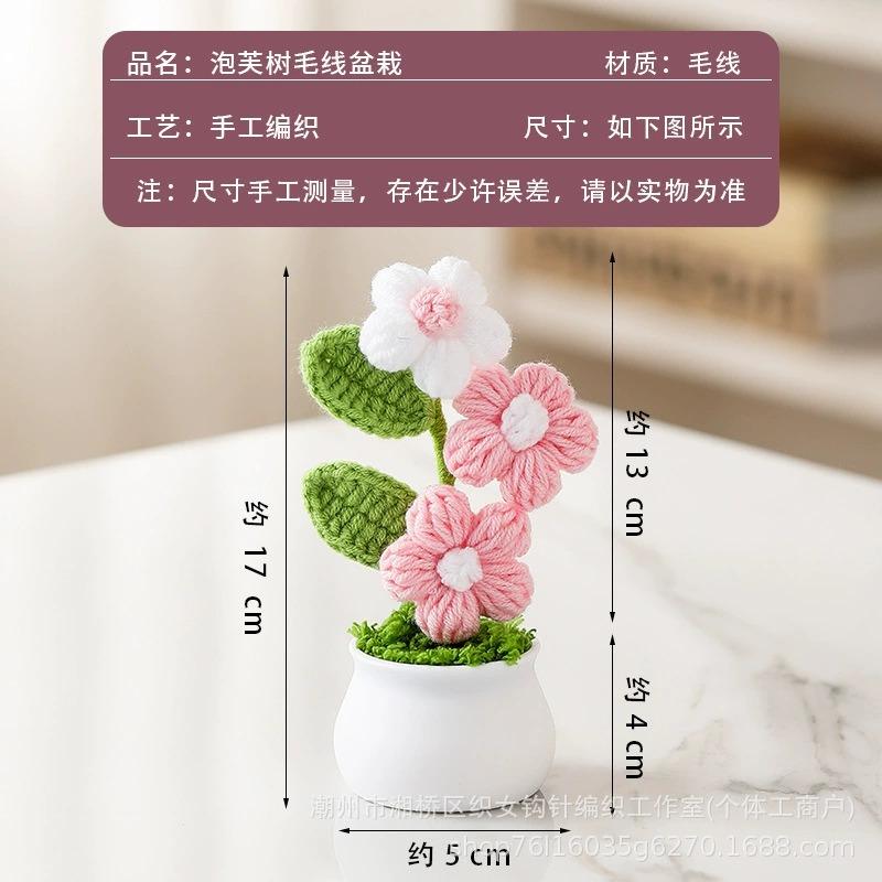 Crochet Flowers Sunflower Artificial Crochet Potted Desk Accessorie Office Accessorie Wedding Decor Teacher's Day Gift Girasol