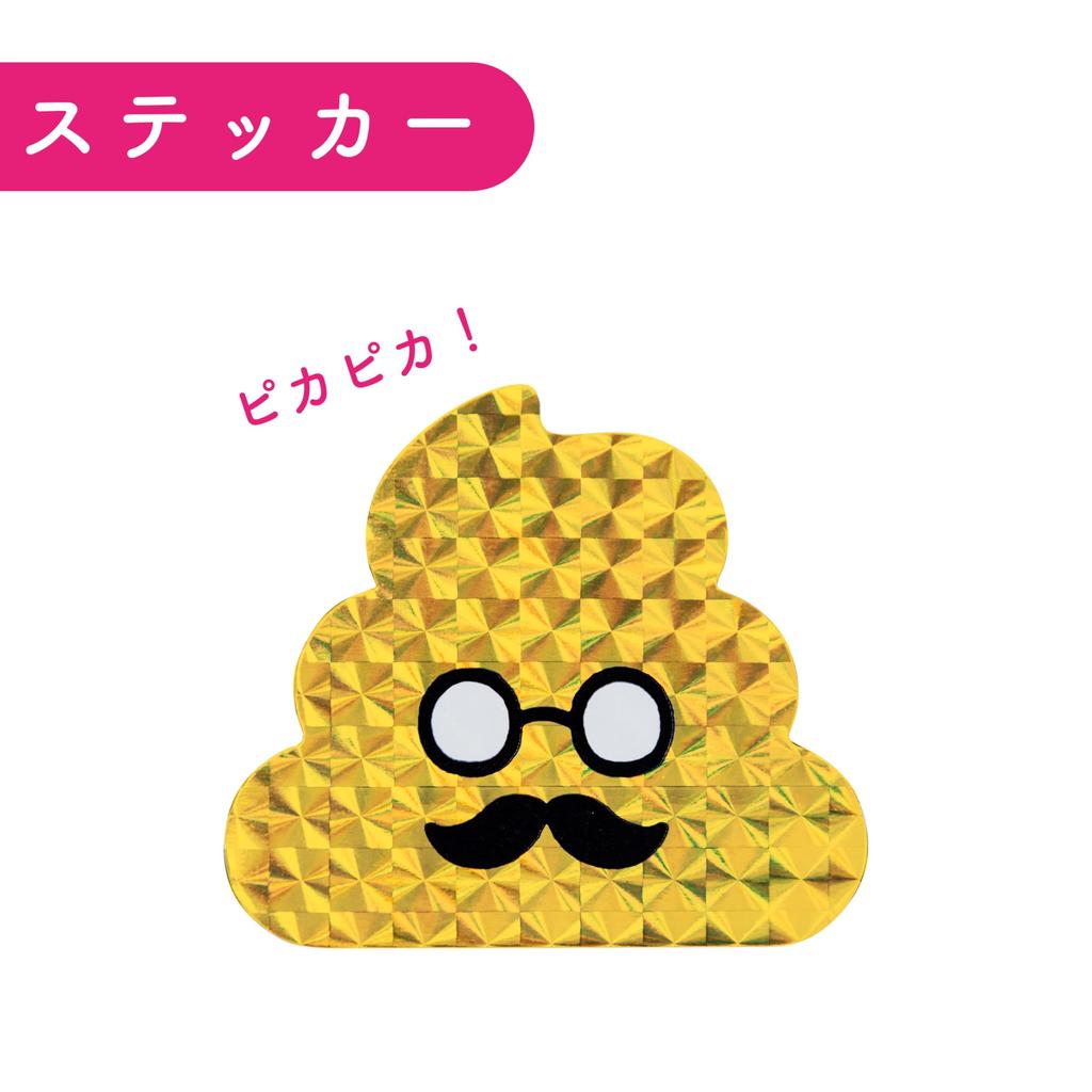 [Popular Bonus Included] Unko Drill: Elementary School 1st Grade Japanese Language 4-Book Set (Unko Drill Series)