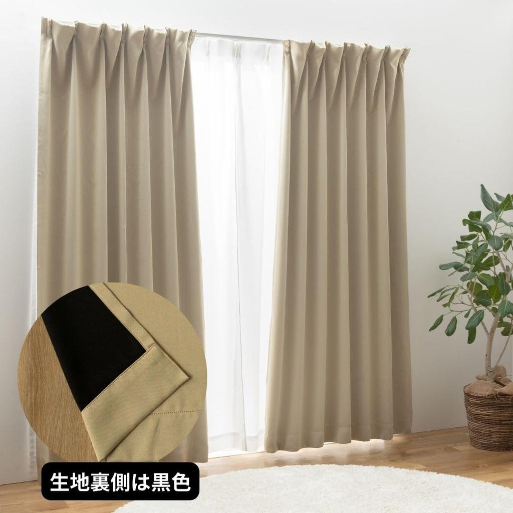 Univer Curtain Set Grade 1 Light UV Protection Energy 200cm Wide x 135cm Set of Blink Ready-to-Use (with Lace), Blocking, (Over 70%), Mirrored,