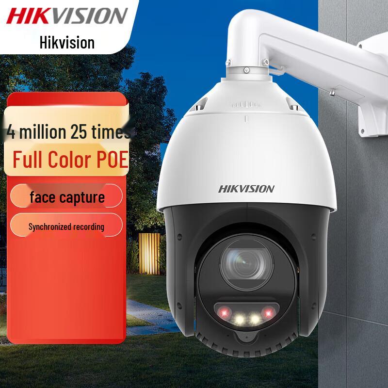 

Hikvision iDS-2DC4425MW-DE 4MP Full-Color PTZ Outdoor Camera CN plug (adapter included)