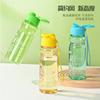 Water Bottle Outdoor Sports Summer Water Cup Pet Plastic Cup Does Not Contain BPA Portable