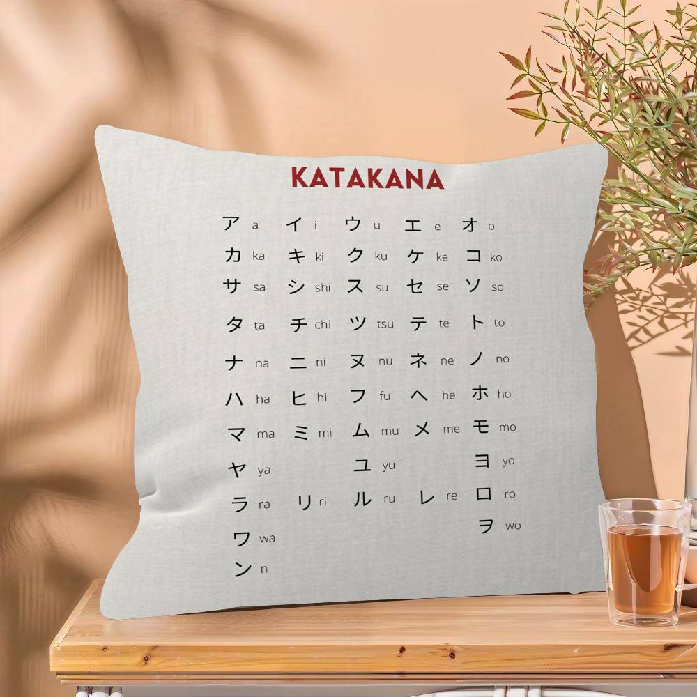 Wykres Hiragany i Katakany Plakat Dekoracyjny Poszewka na Poduszkę Poszewka na Poduszkę Pokrowiec na Poduszkę z Nadrukiem Pokrowiec na Poduszkę na Kanapę