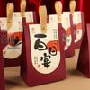Chinese Style Candy Gift Box for Baby Showers, Weddings & Birthdays