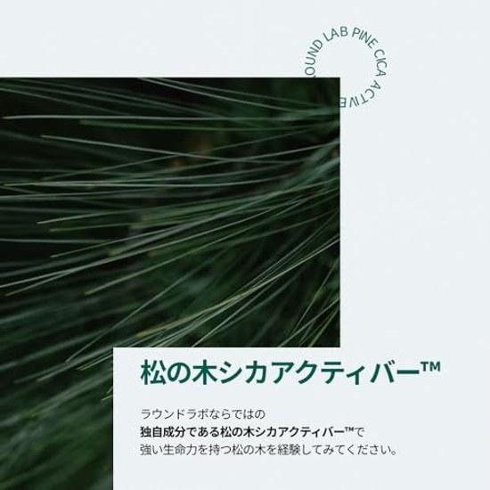 ROUND LAB Pine Tree Cica Serum 30ml Skin Roughness Care Redness Exfoliation Sensitive Low Irritation Mild Ampoule