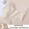 Urban Lady's 2025 Cotton Antibacterial Seamless Briefs