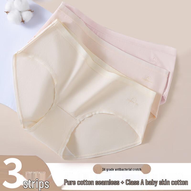 Urban Lady's 2025 Cotton Antibacterial Seamless Briefs