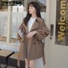 Kaffeefarbene kurze Windjacke für Damen Frühjahrs- und Herbstkollektion Laternenärmelmantel