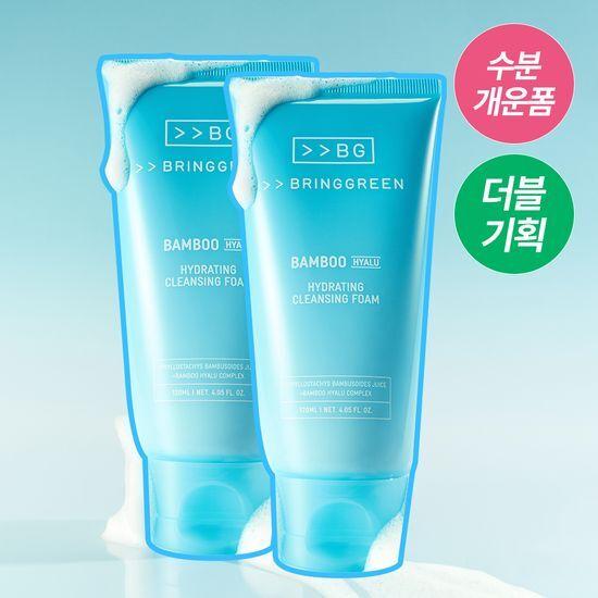 BRING GREEN Bamboo Hyaluronic Acid Moisture Cleansing Foam 120mL x 2 / Single