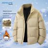 JEANSWEST Men's Thickened Stand Collar Puffer Jacket