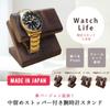 WatchLife Relógio Relógio Suporte Relógio Relógio Feito no Japão Suporte para 2 Relógios, Estojo, Suporte, Estojo, Nogueira, (Para (com Fecho))