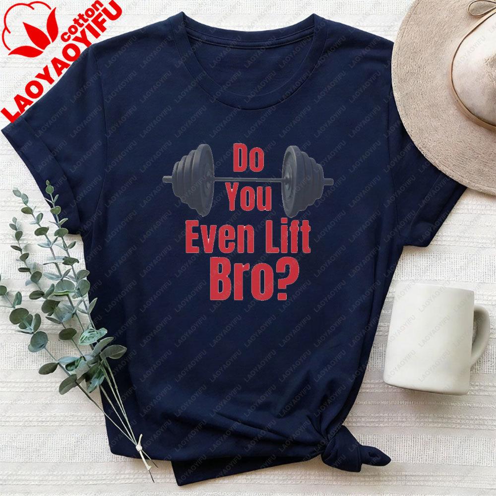 Do You Even Lift Bro Unisex Softstyle TShirt Graphic T Shirts Oversized T Shirt Harajuku Streetwear High Quality Cotton Tops