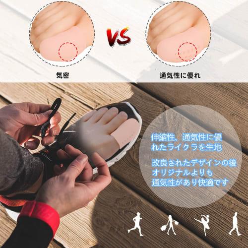 ZHEJIA 8 Toe Nail Protective Caps, Silicone Toe Supports, Cushioned Toe Cots, Shock Absorbing Gel Cushion Toe Protectors, Breathable for Blisters