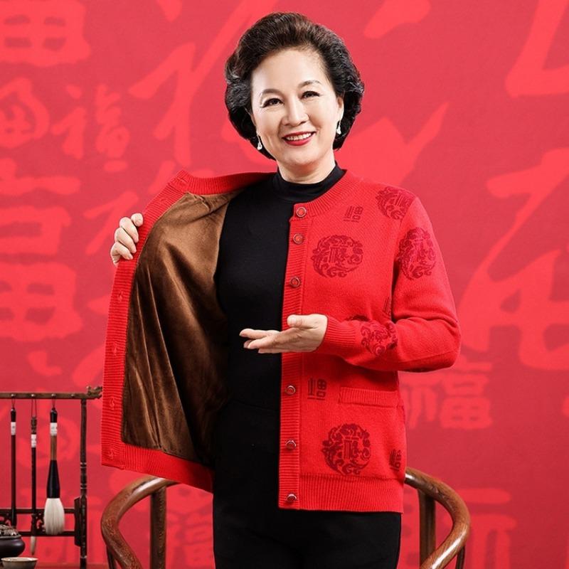 Middle and old lucky wool sweater, natal year big red cardigan for men and women couples, Tang style thickened cashmere sweater jacket
