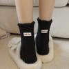 Plush Socks for Women In Winter, Thickened and Warm Mid-calf Socks, Trendy Heel, Fabric Label, Personalized Outerwear Postpartum Socks