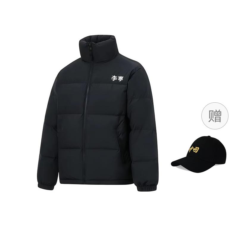 Li Ning Down Jackets Men s Stand Collar Thickened YTMV211-1 4XL