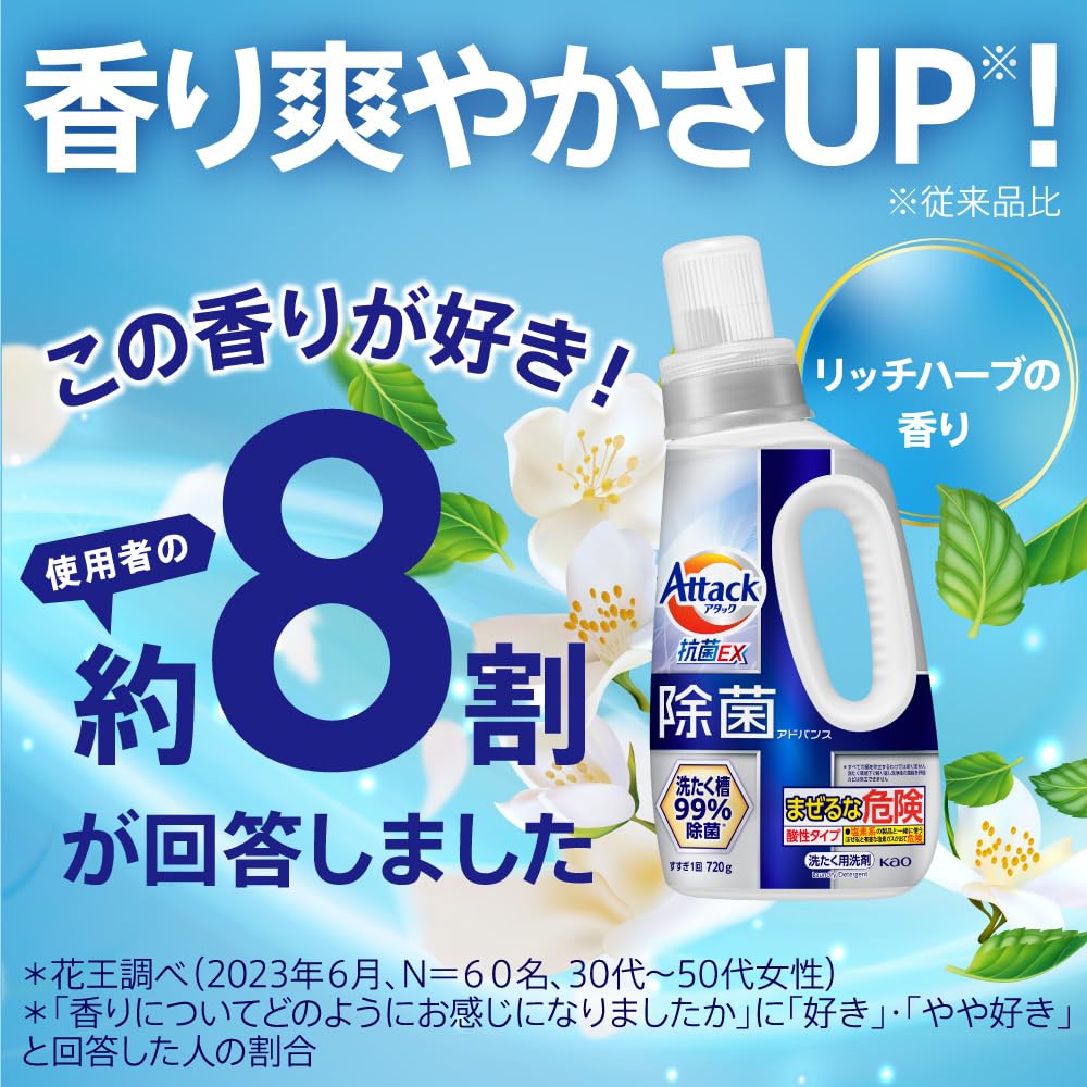 Bulk Attack Advanced Disinfectant Liquid Laundry Kills Thoroughly Cleans Refills x Purchase Detergent, 99% Bacteria. Bacteria! (1580g 2)