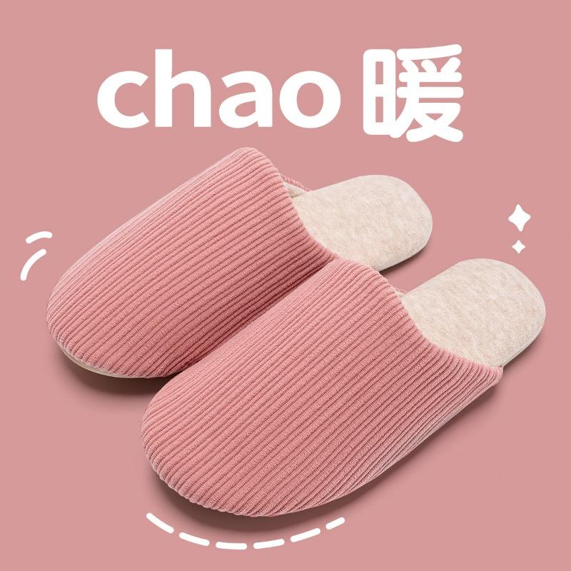 Elderly silent slippers men's autumn and winter new non-slip soft bottom Japanese floor silent cotton slippers women