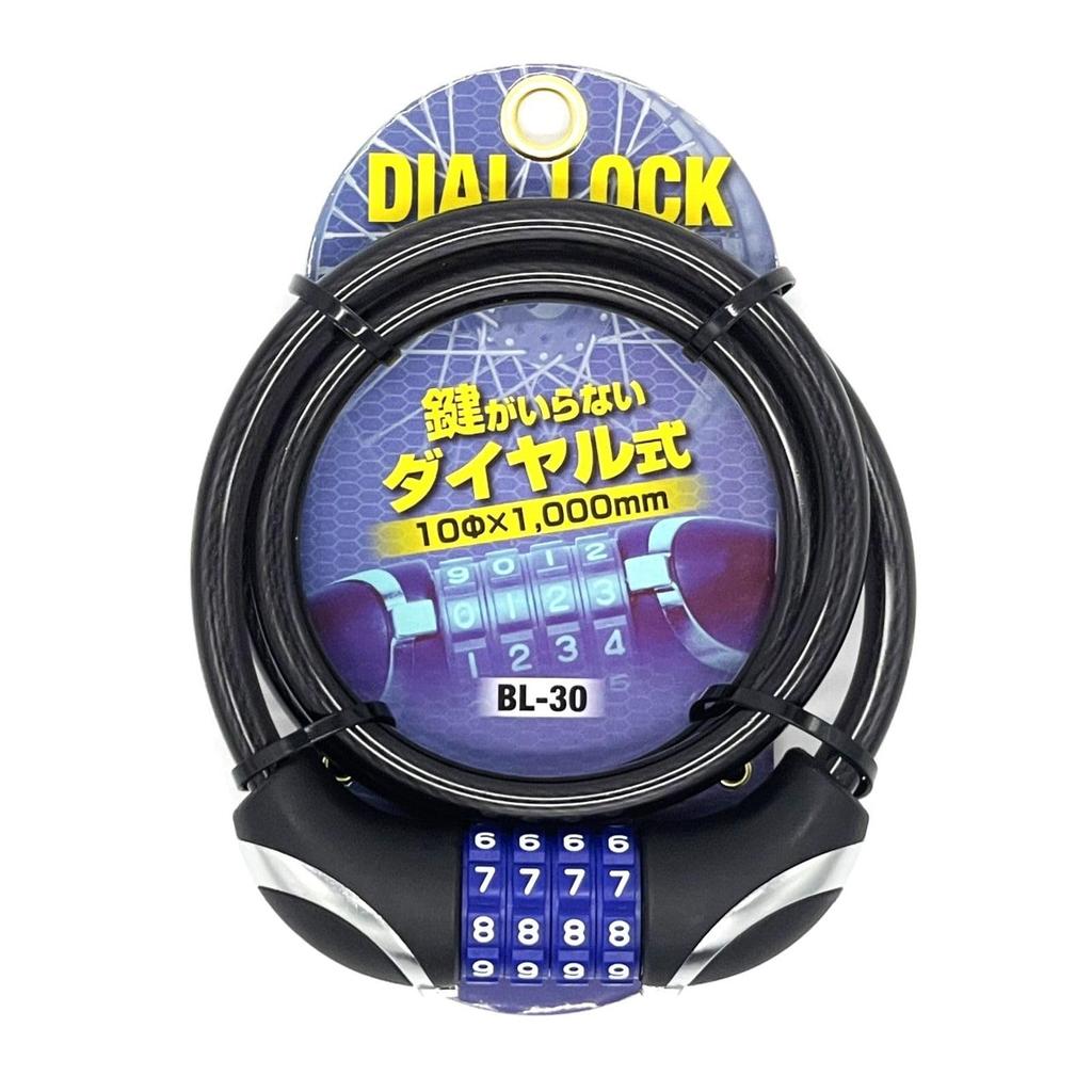Unicar Dial Lock BL30