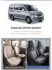 19-20 Wuling Hongguang PLUS Full Coverage Breathable Seat Covers for Seven-Seater
