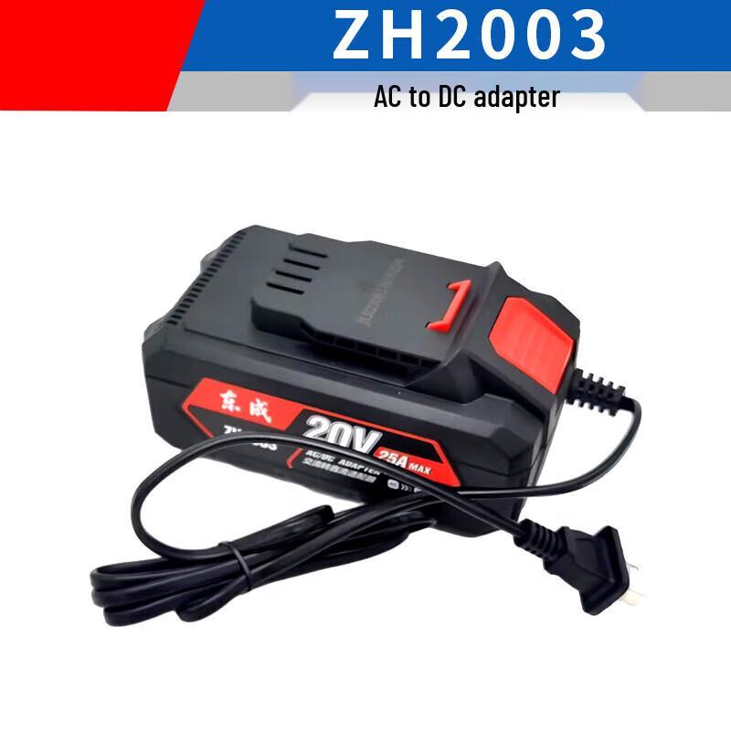 Dongcheng 20V Lithium Tool AC-DC Adapter CN plug (adapter included)