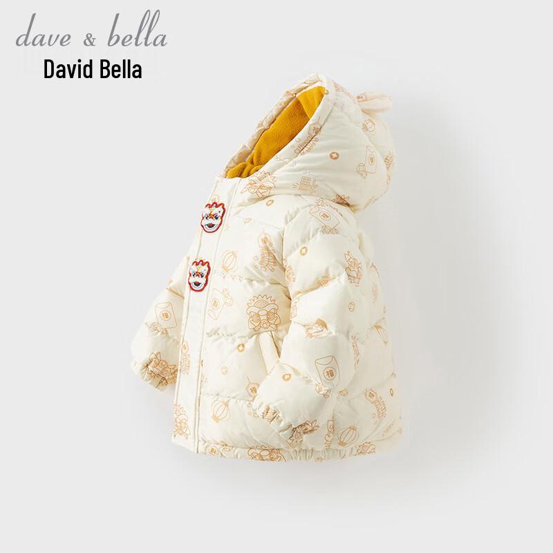 David Bella Kids' Chinese Style Thick Down Jacket