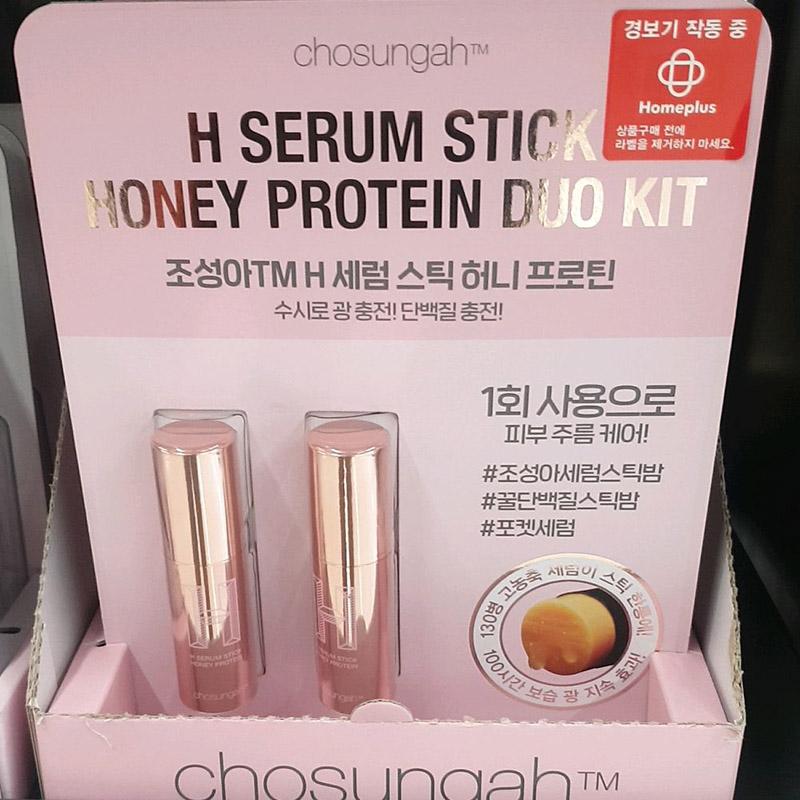 

Chosungah TM H Serum Stick Honey Protein 10g x 2ea