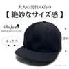 RUBN BLACK COLLETION Cotton Nylon All Size Black Custom-made Straight/Flat Cap, Water-Repellent, Season, XL,