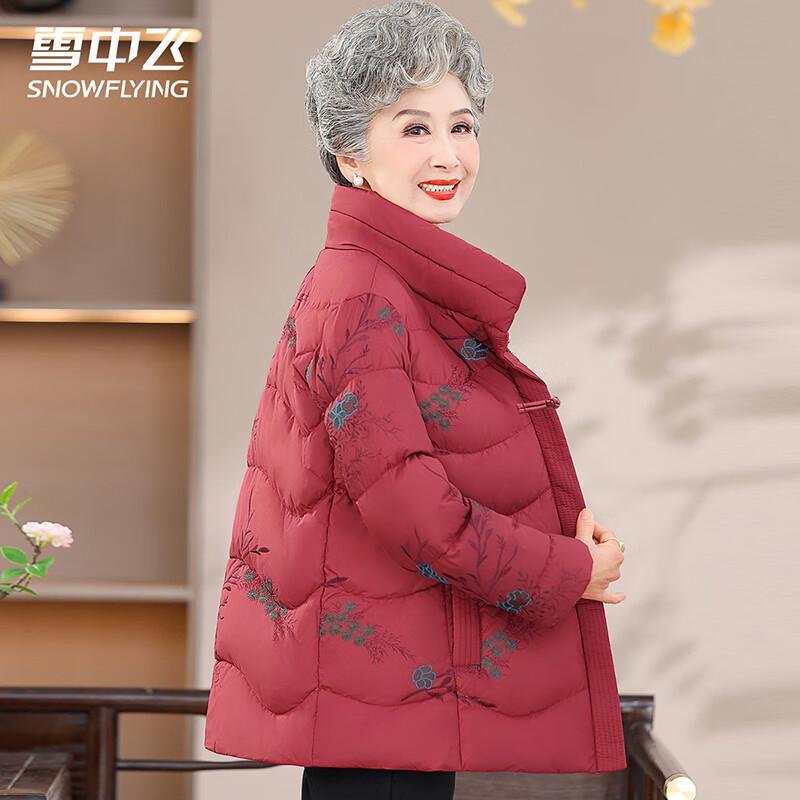 Xuezhongfei Women's Embroidered Short Duck Down Jacket
