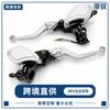 Universal CNC Aluminum Dual Hydraulic Brake Master Cylinder With Clutch Lever Dirt Bike ATV Motorbike Modification