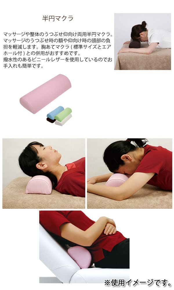 Semicircular 9cm Massage Forehead Chiropractic Esthetic Sleeping Neck Chiropractic Pillow Pillow, High, Brown, Pillow, Pillow, Pillow, Pillow, Pillow,