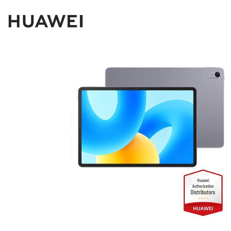 

Huawei MatePad 11.5-inch 2023 Tablet (CN version)