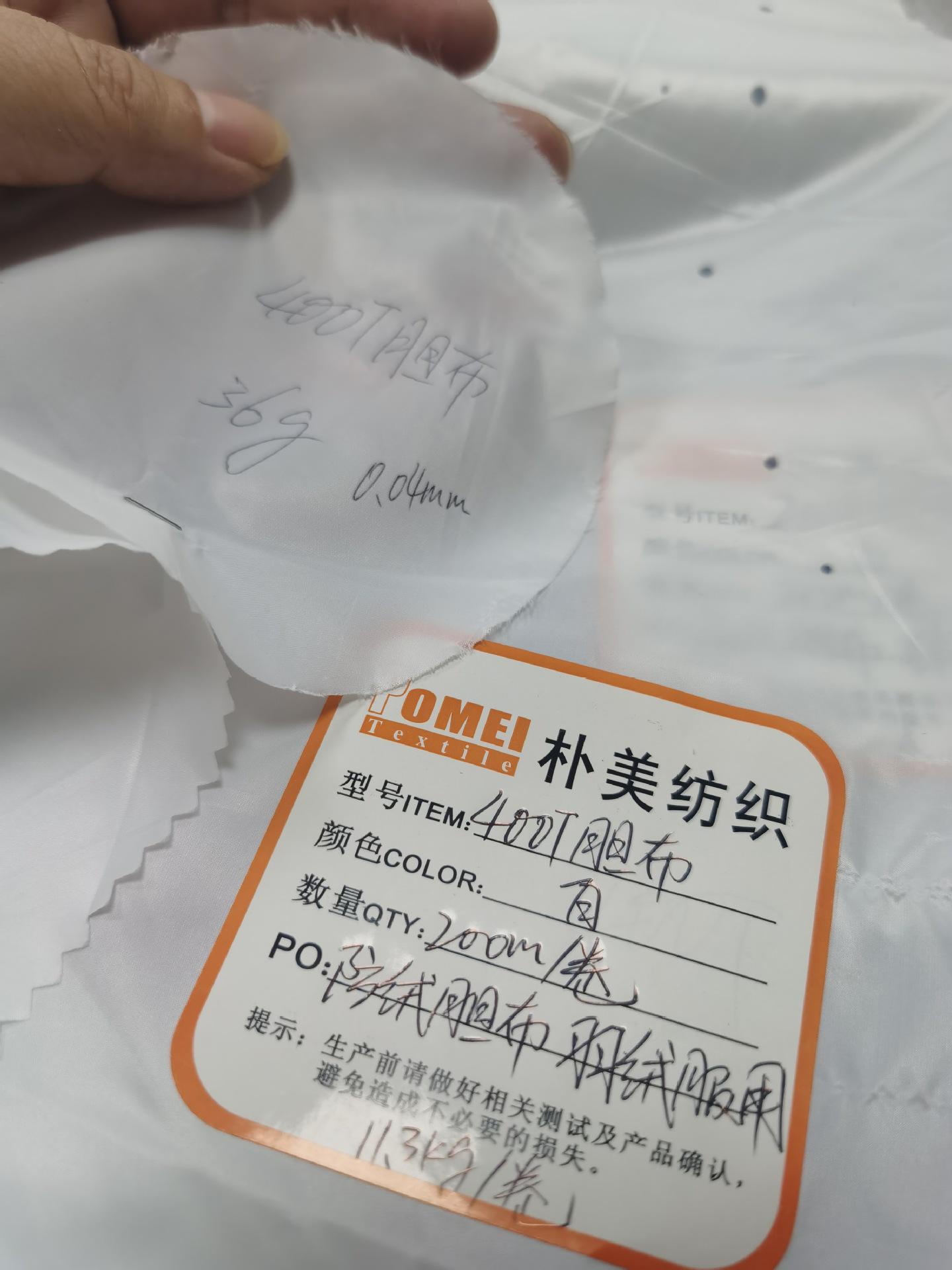 

Treated Needle Hole-Resistant 400T Down Jacket Lining with Four-Way Calendering Fabric