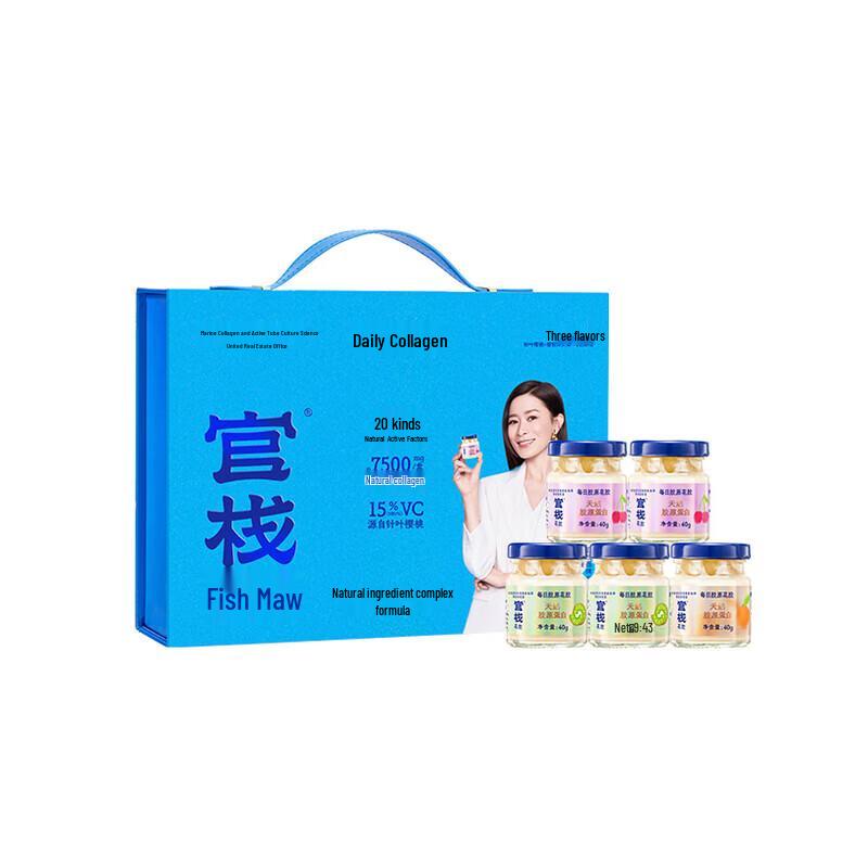 Guanzhan Daily Bird s Nest Gift Box