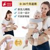 Babytrage nach vorne gerichtete multifunktionale Hüfttrage Kleinkindersitz Säuglingspflege