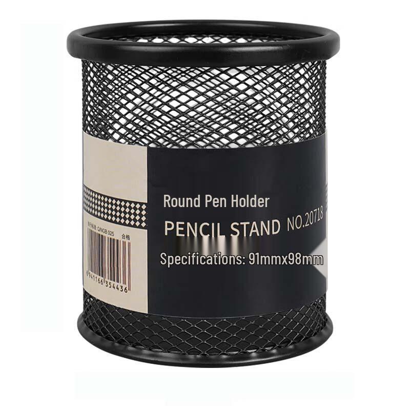 Creative Metal Mesh Pen Holder - Minimalist Multifunctional Design for Office Storage
