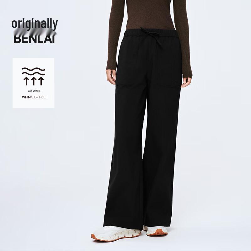 Benlai Women's Anti-Wrinkle Drape Wide-Leg Casual Pants