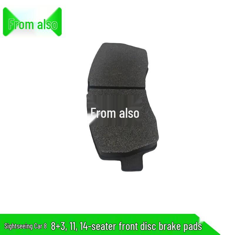 Cong Ye Four-wheel Electric Sightseeing Car Brake Pads