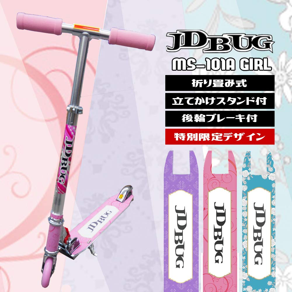 JDBUG Kickboard Original Kick Skater Foot Year Height Japanese Instruction Manual Kids Present Birthday Pastel Children's (MS-101A Design)