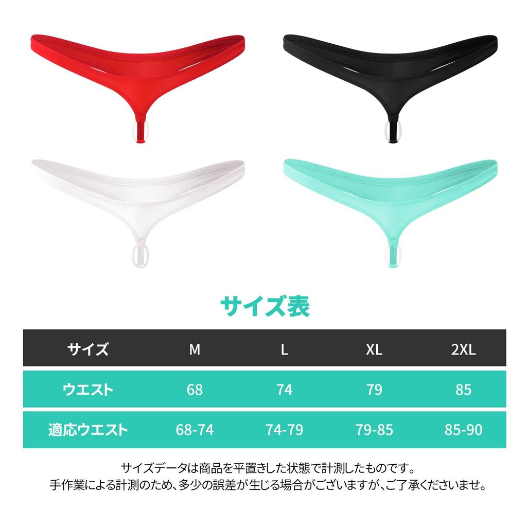 Amy Coulee Silicone Ring Open Sexy Sexy Exposed Pants Men's T-Back Underwear, Front, Lingerie, See-Through Pants, Underwear, Extreme, (Red, XL)