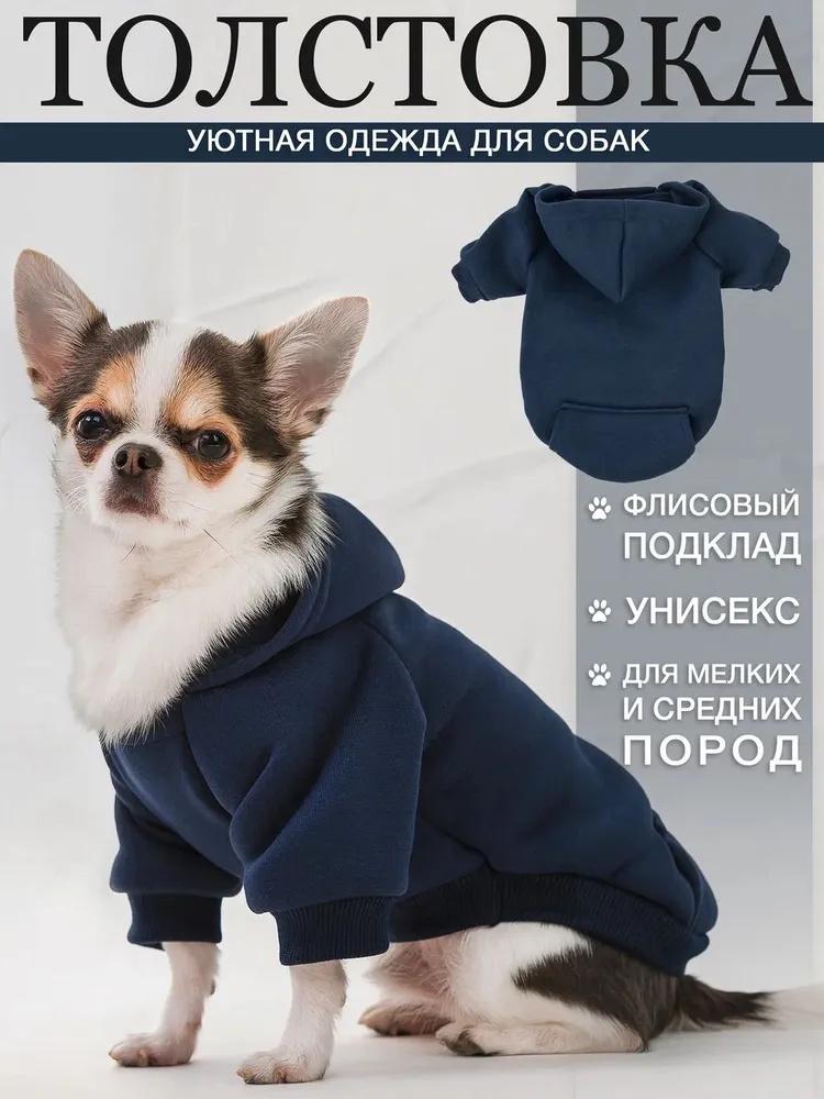 Pet Dog Clothes Button Four-legged Sports Outdoor Sweatshirt