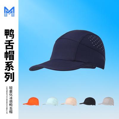 Outdoor schnelltrocknende Sport-Herrenkappe Sommer Laufen bequeme elastische Mütze Damen Sonnenschutz Baseballkappe