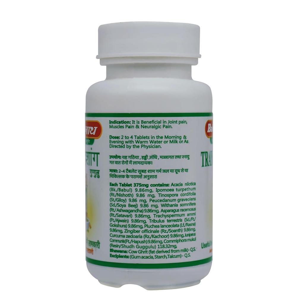 Baidyanath Jhansi Trayodashang Guggulu 80 Tablets Pack Herbal Wellness Supplement for Men and Women