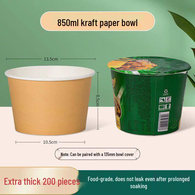 Qiwei Food-Grade Disposable Kraft Paper Bowl with Lid