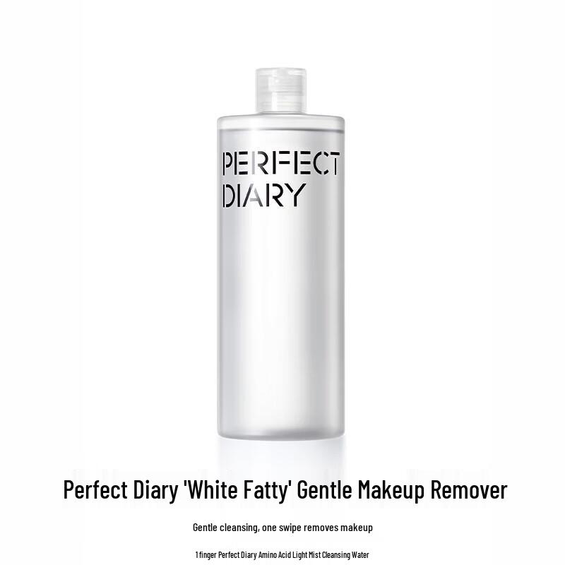 PERFECT DIARY Beauty Gift Set